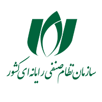 مجوز فعالیت پارس رسانه ایرانیان - سازمان نظام صنفی