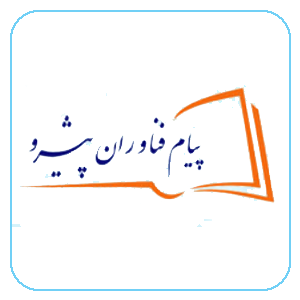 همکار تجاری پارس رسانه ۱